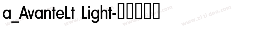 a_AvanteLt Light字体转换